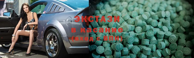 ЭКСТАЗИ 300 mg  Дигора 