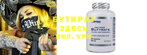 MDMA Premium VHQ Заволжск